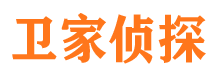 阜平市私人侦探